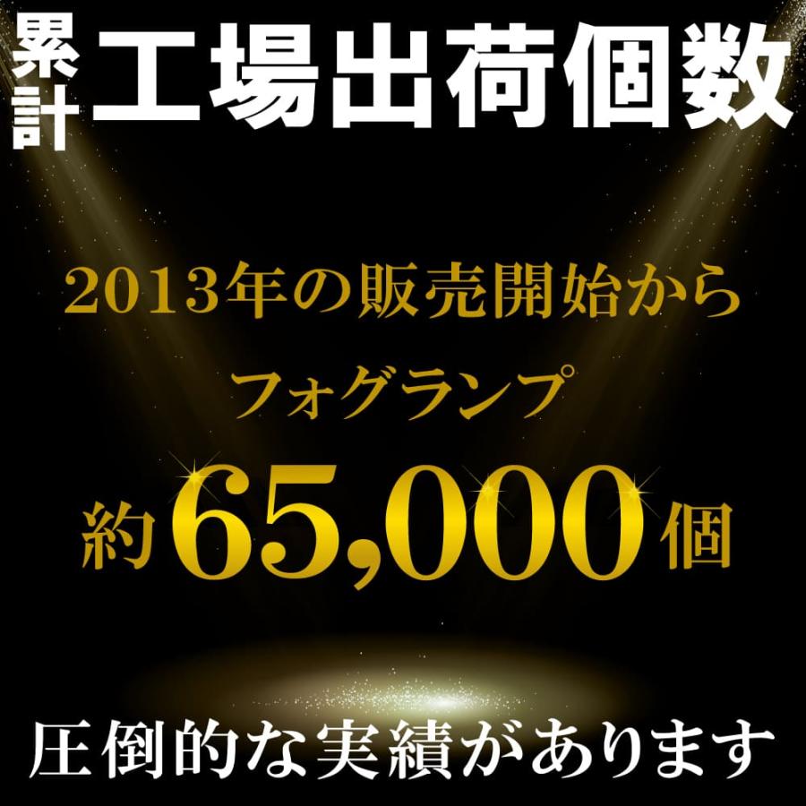 フォグランプ 後付け アルティス ACV40N ダイハツ H8 H11 H16 LED HID ハロゲン バルブ 交換 ガラス レンズ 汎用 ライト 左右セット 防水 カバー 81220-12230｜tns｜02