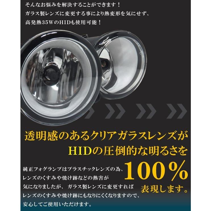 フォグランプ 後付け アルティス ACV40N ダイハツ H8 H11 H16 LED HID ハロゲン バルブ 交換 ガラス レンズ 汎用 ライト 左右セット 防水 カバー 81220-12230｜tns｜06