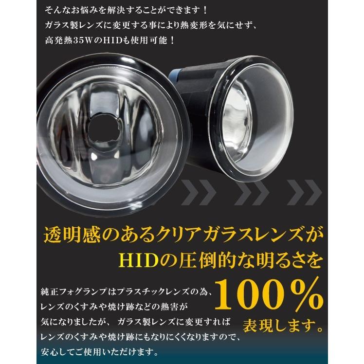 フォグランプ 後付け エルグランド PNE52 日産 対応 H8 H11 H16 LED HID ハロゲン バルブ 交換 ガラス レンズ 汎用 2010/08 - NISSAN 26150-8993B｜tns｜04