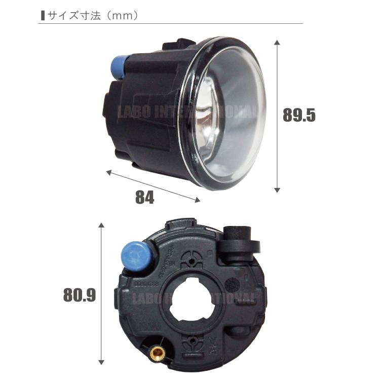 日産（NISSAN） フォグランプ 後付け キューブ Z12 対応 H8 H11 H16