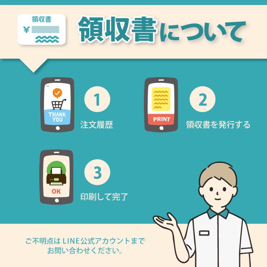 ジョイコン 修理 スイッチ 2個 セット 修理キット コントローラー Joycon switch | Nintendo Switch | 14