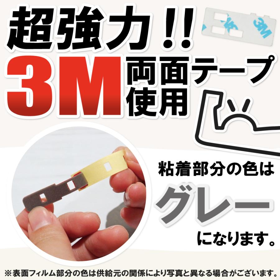 カロッツェリア フィルムアンテナ 4枚 両面テープ セット 地デジ