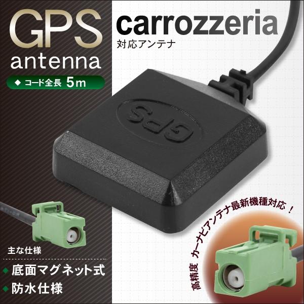 フィルムアンテナ アンテナフィルム 4枚 ケーブル セット GT16 端子 ブースター 地デジ カロッツェリア carrozzeria｜tns｜02