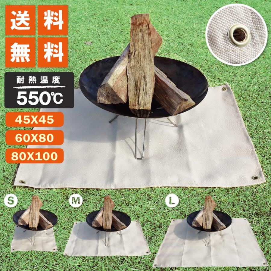 焚き火シート 耐火 防炎 S M L おしゃれ 大きい 焚き火台 ソロ キャンプ バーベキュー 薪 ストーブ 厚手 | ブランド登録なし