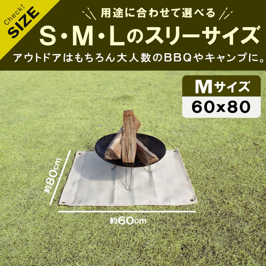 焚き火シート 耐火 防炎 S M L おしゃれ 大きい 焚き火台 ソロ キャンプ バーベキュー 薪 ストーブ 厚手 | ブランド登録なし | 08