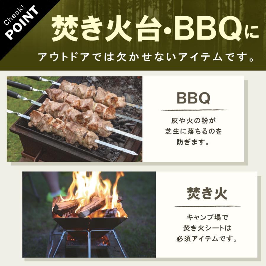 焚き火シート 耐火 防炎 S M L おしゃれ 大きい 焚き火台 ソロ キャンプ バーベキュー 薪 ストーブ 厚手 | ブランド登録なし | 02