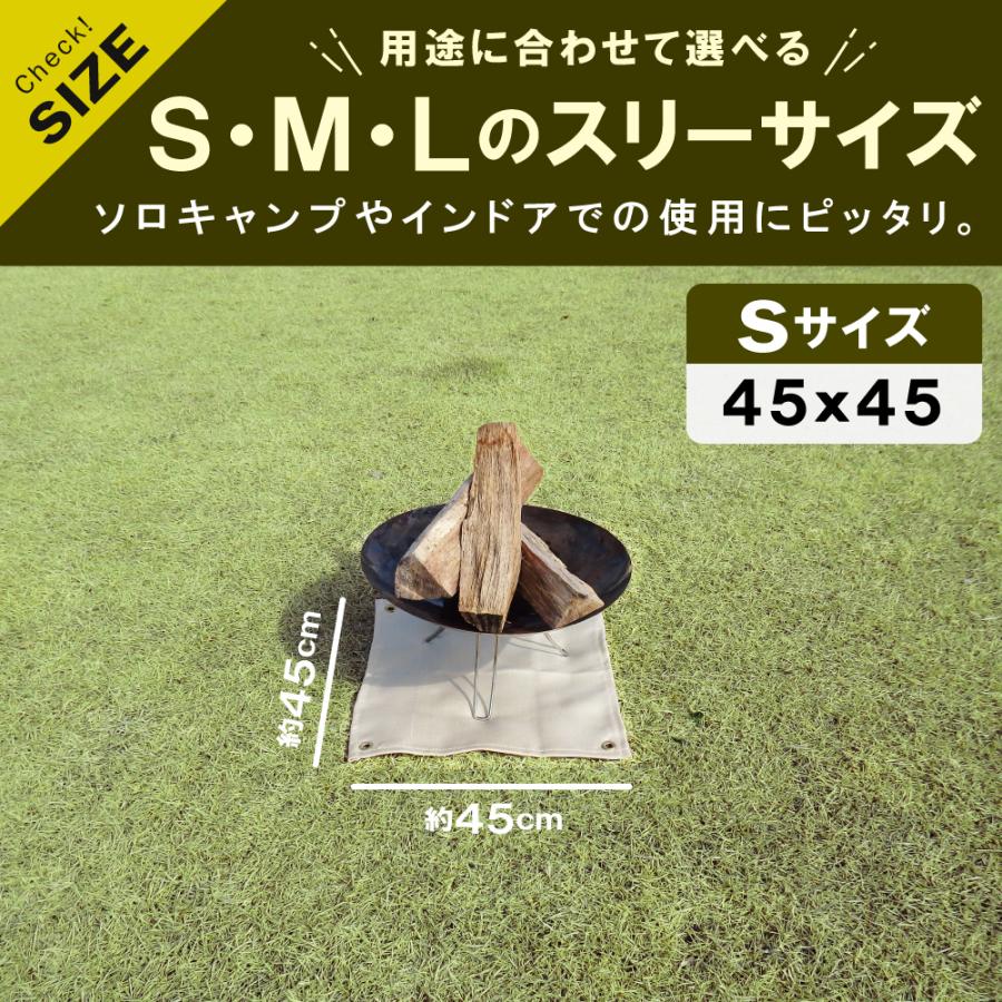 焚き火シート 耐火 防炎 S M L おしゃれ 大きい 焚き火台 ソロ キャンプ バーベキュー 薪 ストーブ 厚手 | ブランド登録なし | 07