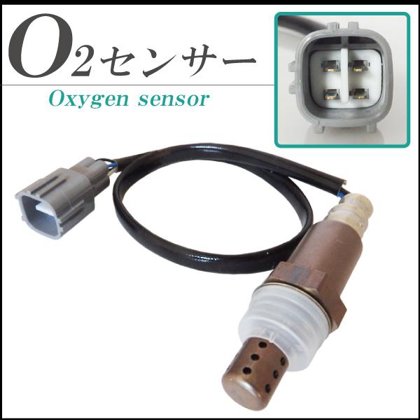 O2センサー 89465-97212-000 対応 テリオス キッド J102 ダイハツ 用 オキシジェンセンサー ラムダセンサー 酸素センサー 燃費 警告灯  黒 ブラック