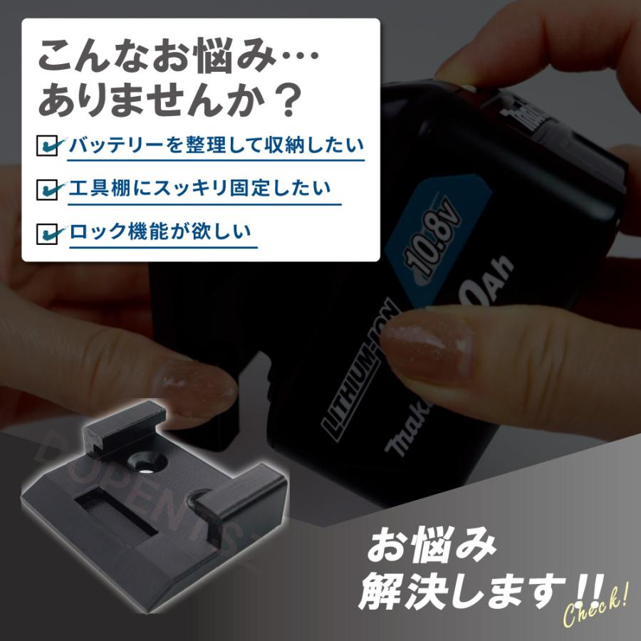 マキタ バッテリーホルダー 10.8V BL1040B 5個 バッテリーキャリア