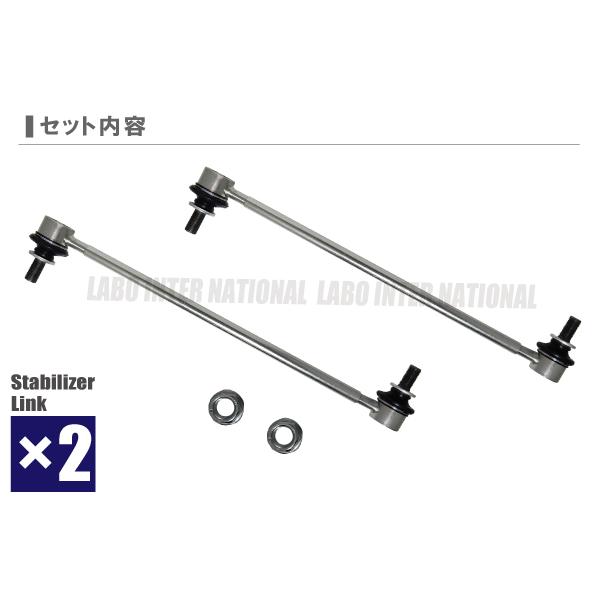 トヨタ スタビライザーリンク アルファード AGH30W 純正同等