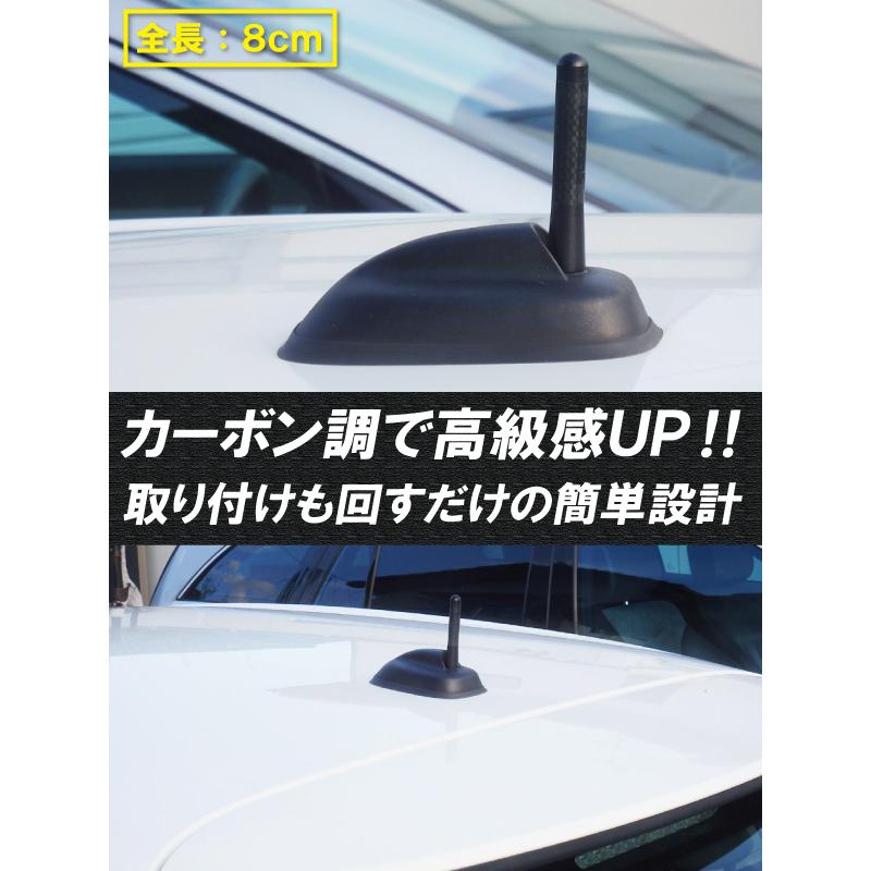 ショートアンテナ 車 8cm カーボン仕様 プジョー 1007 汎用 黒 ブラック PEUGEOT パーツ 外装 受信 カーボン調 ヘリカル 短い｜tns｜04