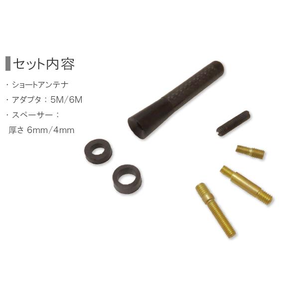 ショートアンテナ 8cm カーボン仕様 ダイハツ タントカスタム 汎用 車 黒 ブラック DAIHATSU パーツ 外装 受信 簡単取り付け ヘリカル アンテナ ラジオ受信 :sa-8-tantocustom:TNS - 通販 - Yahoo!ショッピング ショートアンテナ 8cm カーボン仕様 ダイハツ タントカスタム 汎用 車 黒 ブラック DAIHATSU パーツ 外装 受信 簡単取り付け ヘリカル アンテナ ラジオ受信 :sa-8-tantocustom:TNS - 通販 - Yahoo!ショッピング
