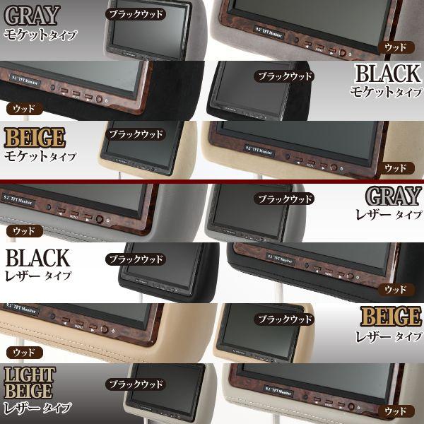 ヘッドレストモニター 9.2インチ 灰色 グレー レザー左右2個セット茶