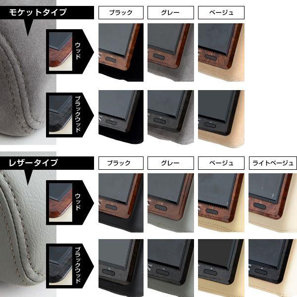 ヘッドレストモニター 9インチ WVGA 東芝製国産液晶採用 アイボリー