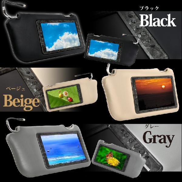 9インチサンバイザーモニター 左右2個セット　（新古品） 9-inch sun visor monitor, set of 2 left and right 9インチサンバイザーモニター ベージュ グレー 大特価 左右セット