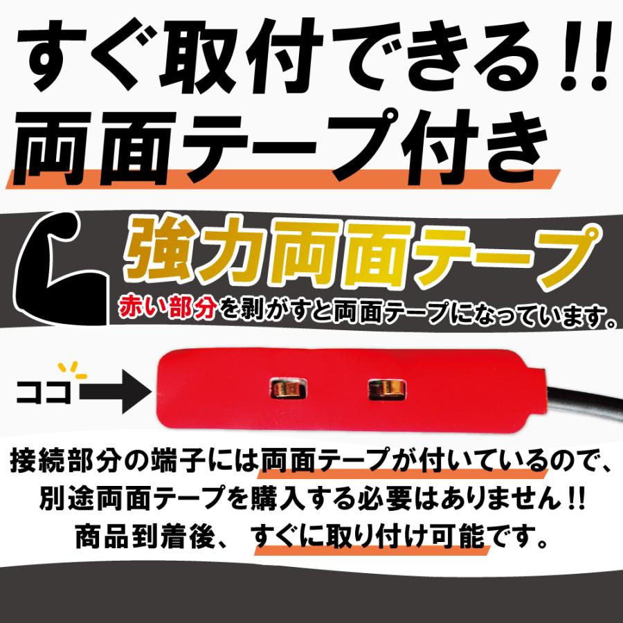 フィルムアンテナ 用 ケーブル ブースター内蔵型 コネクター形状 ナビ GT13 GT16 VR1 イクリプス HF201 HF201S-01 SMA 選択可能｜tns｜11