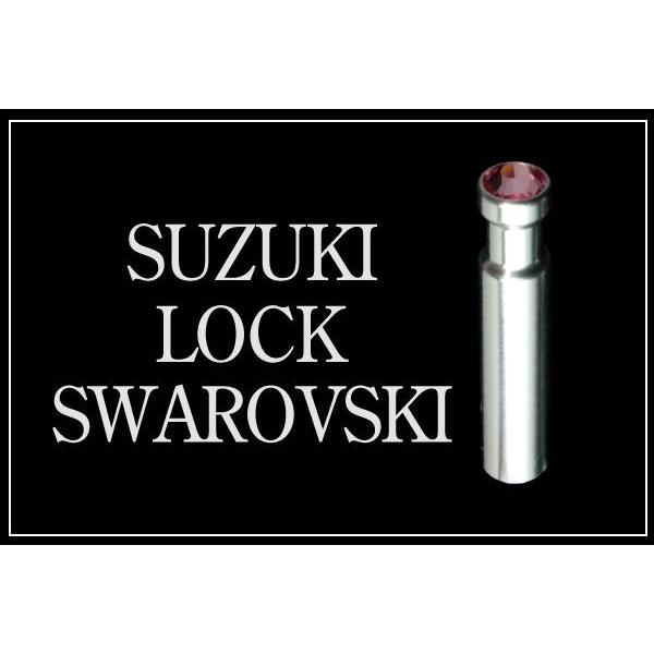 スズキ（SUZUKI） ドア ロックピン2本 ラパン 等 ローズ ☆最高級