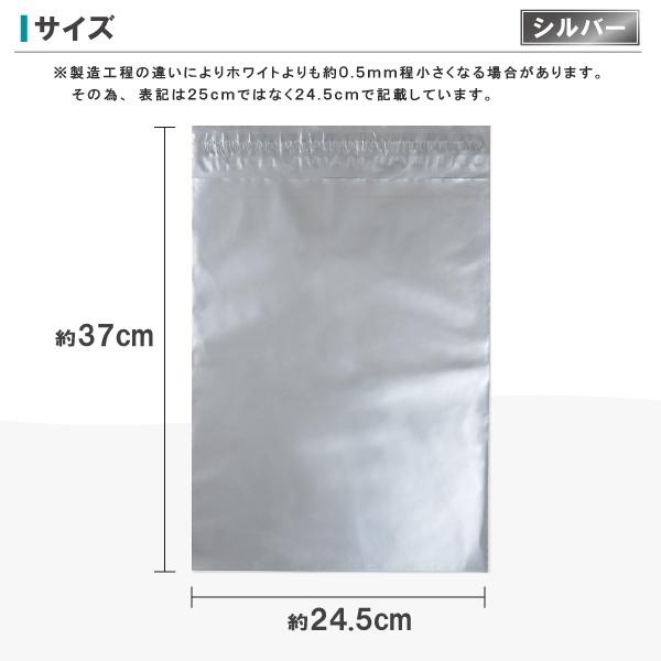 宅配 ビニール袋 100枚セット テープ付き 梱包用 37cm×25cm クリック