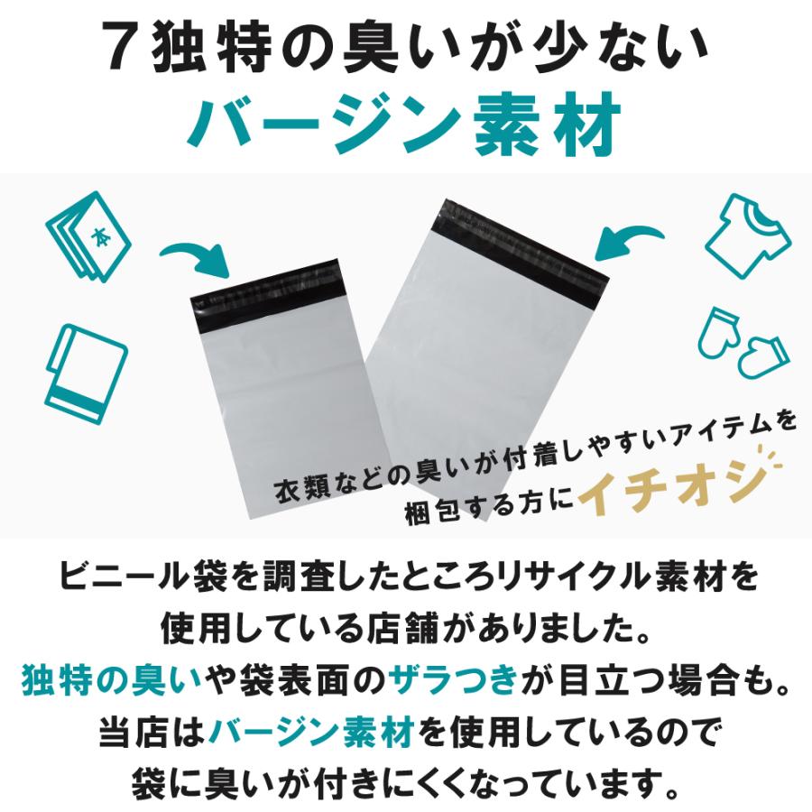 500枚業販価格 宅配ビニール袋 37cm×25cm シールテープ付き封筒 梱包用資材 クリックポスト ゆうパケット らくらくメルカリ便に 白｜tns｜14