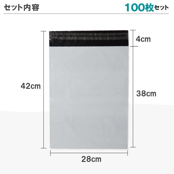 100枚業販価格 宅配ビニール袋 34cm×25cm対応 シールテープ付き 100枚業販価格 宅配ビニール袋 34cm×25cm対応 シールテープ付き