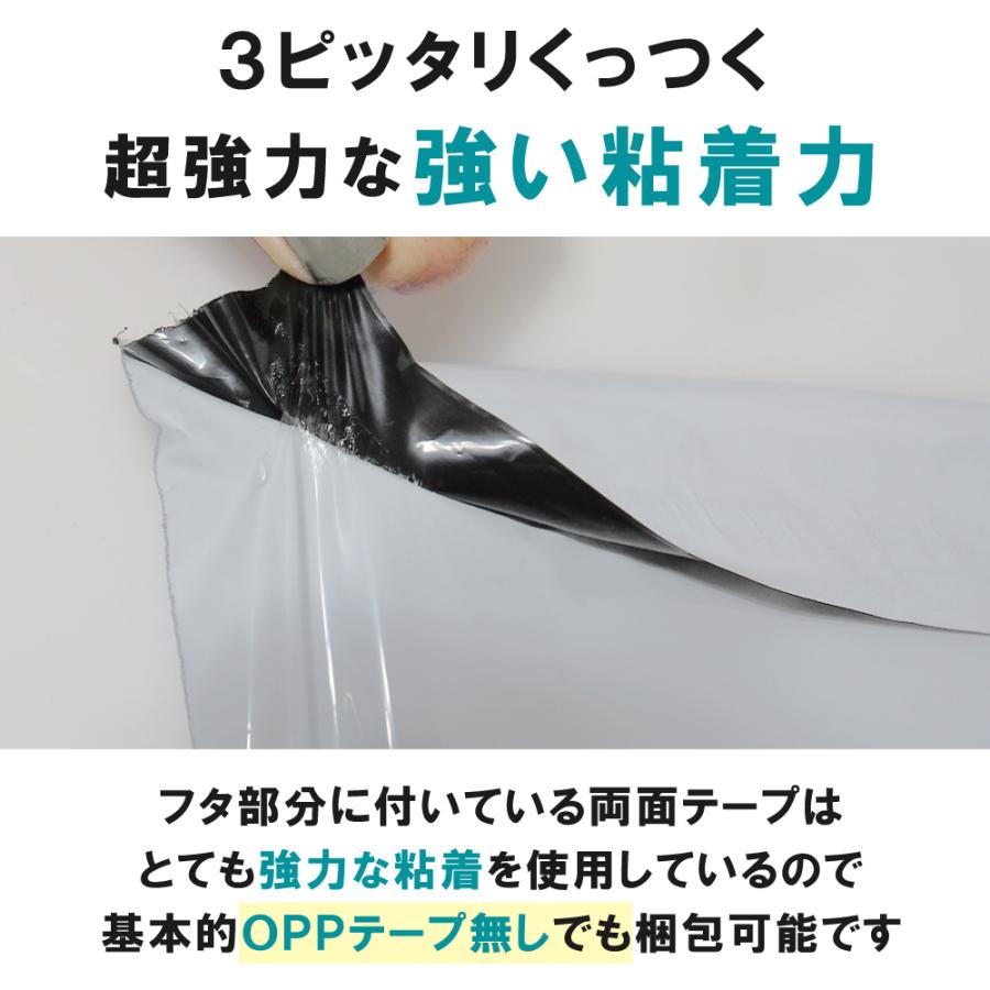 100枚業販価格 宅配ビニール袋 25cm×18cm対応 シールテープ付き 100枚業販価格 宅配ビニール袋 25cm×18cm対応 シールテープ付き