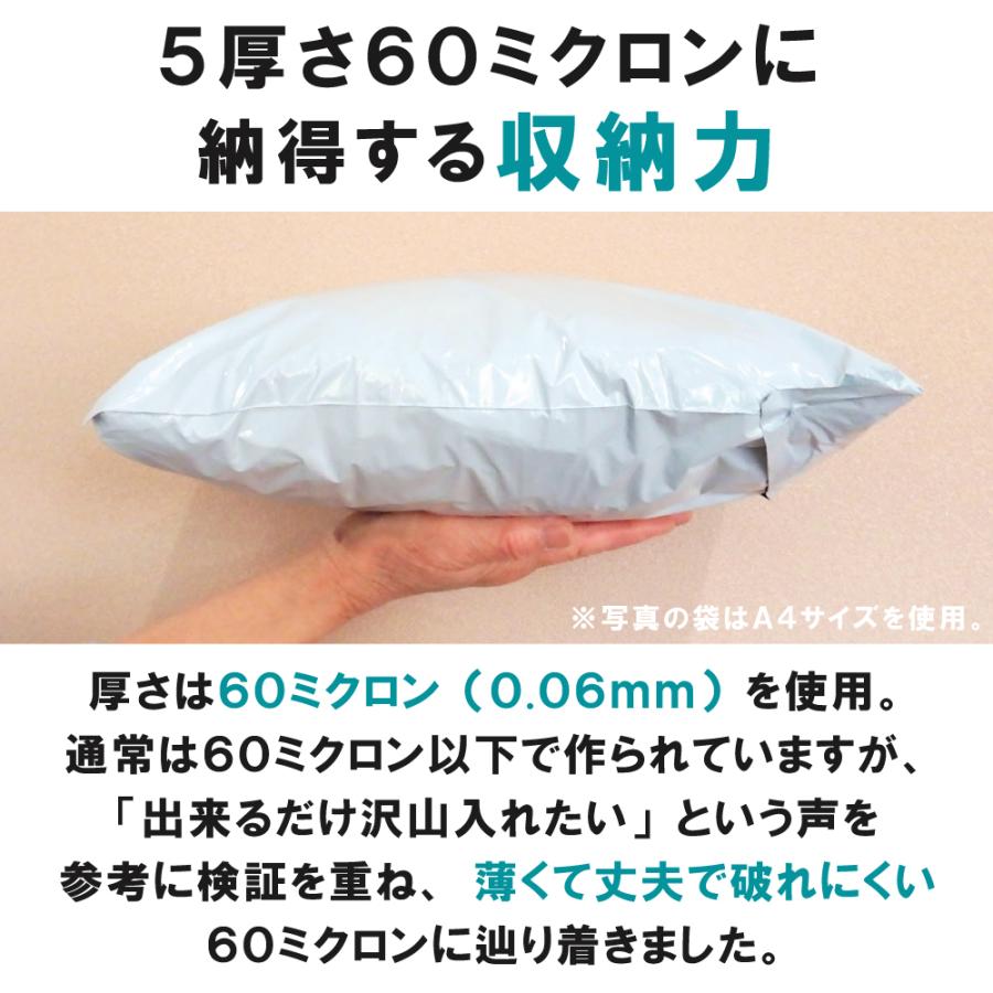 宅配 ビニール袋 500枚セット テープ付き 梱包用 20cm×30cm クリックポスト｜tns｜09