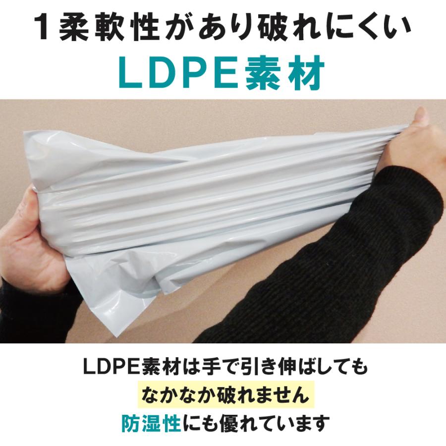 宅配 ビニール袋 500枚セット テープ付き 梱包用 20cm×30cm クリック