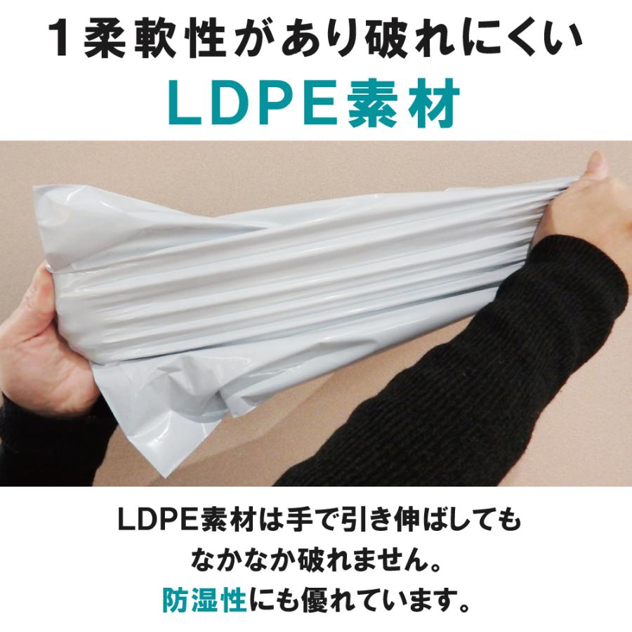 宅配 ビニール袋 500枚セット テープ付き 梱包用 20cm×30cm クリックポスト｜tns｜05