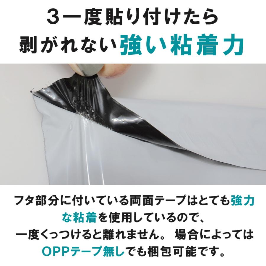 宅配 ビニール袋 500枚セット テープ付き 梱包用 20cm×30cm クリックポスト｜tns｜07