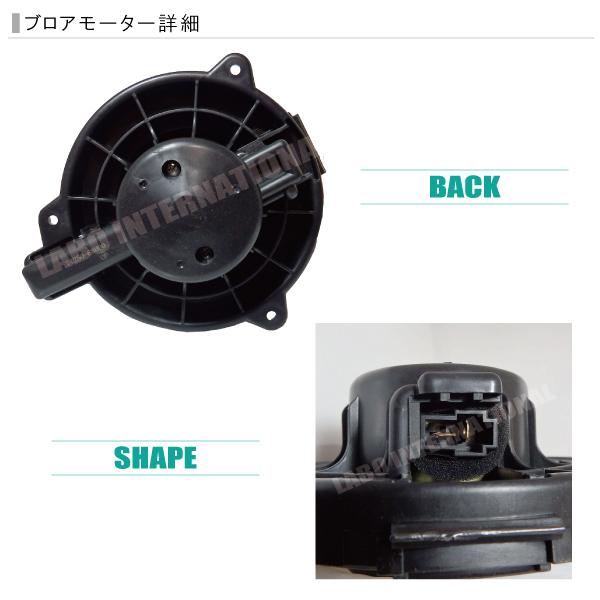 ブロアモーター キャリィ エブリィ DA64V スズキ 純正品番 74250-68HA3 1個 互換品 ブロワモーター ブロアファン エアコン フィルター 適合｜tns｜06