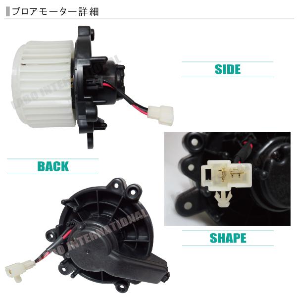 エブリイワゴンブロワーモーターDA64W スズキ（SUZUKI） ブロアモーター エブリィワゴン DA64W 純正品番 1A04