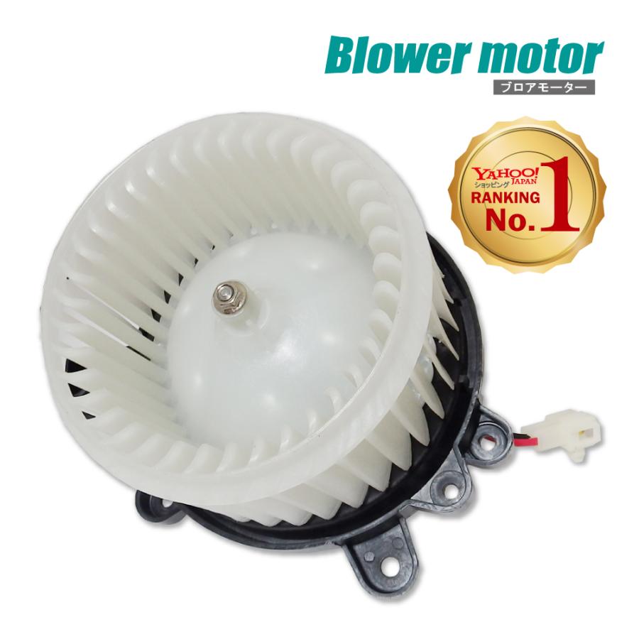 日産（NISSAN） ブロアモーター ルークス ML21S 純正品番 27226-4A00H