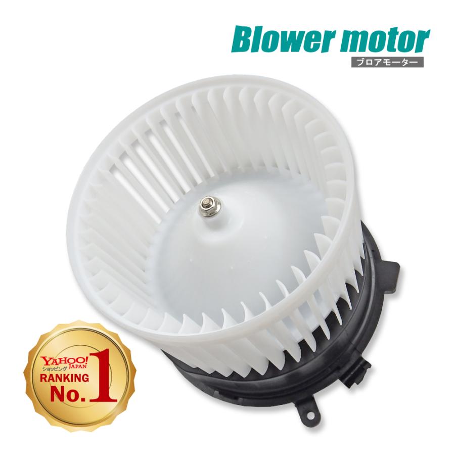 ブロアモーター セレナ DAA-HFC26 日産 27225-EN00C 1個 ブロワ ブロアモーター セレナ DAA-HFC26 日産 27225-EN00C 1個 ブロワ