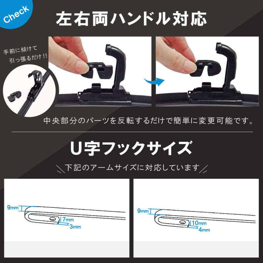 エアロワイパー 2本セット グラファイト ワイパー 車 530mm 350mm n