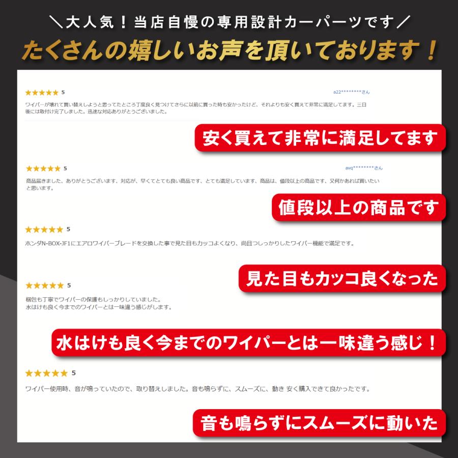 エアロワイパー 2本セット グラファイト ワイパー 車 N-BOX nbox プリウス タント ミラ デミオ ソリオ アクセラ トヨタ スズキ 日産 スバル ワイパーブレード |  | 01