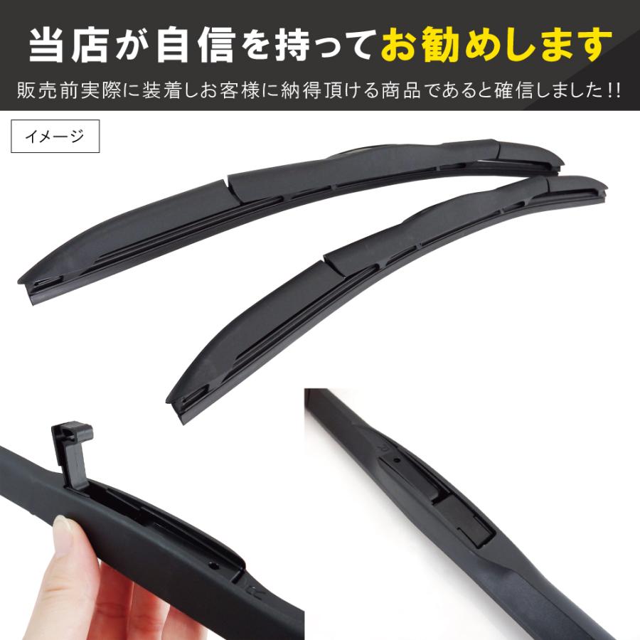 エアロワイパー 2本セット グラファイト ワイパー 車 N-BOX nbox プリウス タント ミラ デミオ ソリオ アクセラ トヨタ スズキ 日産 スバル ワイパーブレード |  | 05