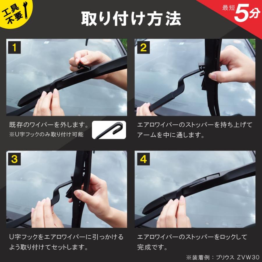 エアロワイパー 2本セット テフロン ワイパー 車 450mm 430mm nbox n-box トヨタ ハイラックスサーフ ワイパーブレード |  | 11