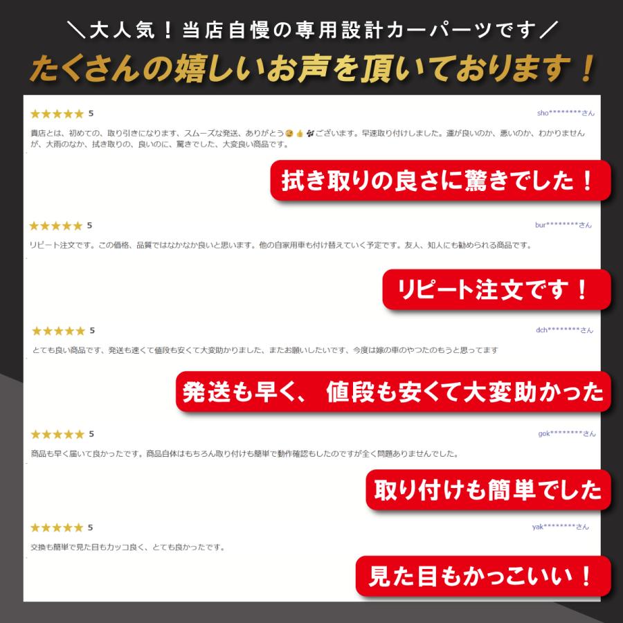 エアロワイパー 2本セット テフロン ワイパー 車 450mm 430mm nbox n-box トヨタ ハイラックスサーフ ワイパーブレード |  | 01