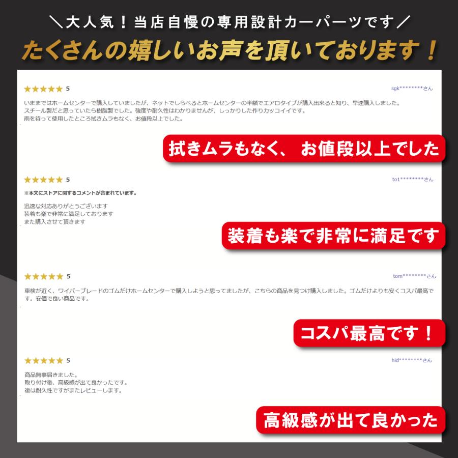 エアロワイパー 2本セット テフロン ワイパー 車 530mm 350mm n-wgn マーチ デイズ eKワゴン トヨタ 日産 ワイパーブレード |  | 01