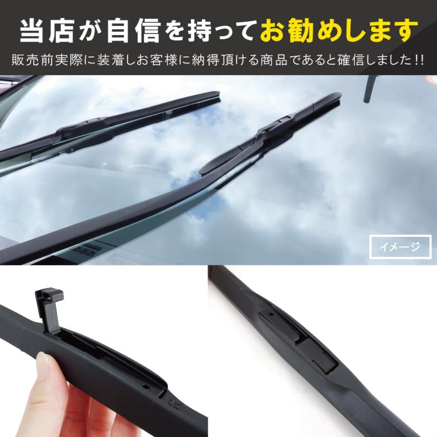 エアロワイパー 2本セット テフロン ワイパー 車 650mm 350mm ウィッシュ VOXY シエンタ カローラ ヴォクシー ワイパーブレード |  | 04