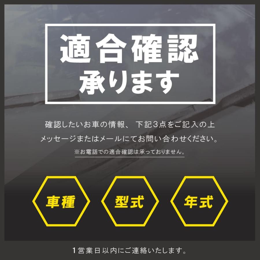 エアロワイパー 2本セット テフロン ワイパー 車 650mm 400mm VOXY ヴォクシー アルファード ノア ハリアー ワイパーブレード |  | 11