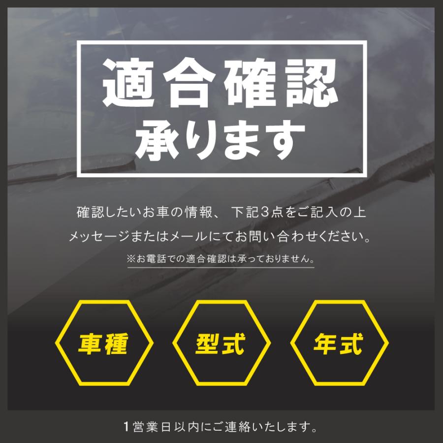 エアロワイパー 2本セット テフロン ワイパー 車 N-BOX nbox プリウス タント ミラ デミオ ソリオ アクセラ トヨタ スズキ 日産 スバル ワイパーブレード |  | 13