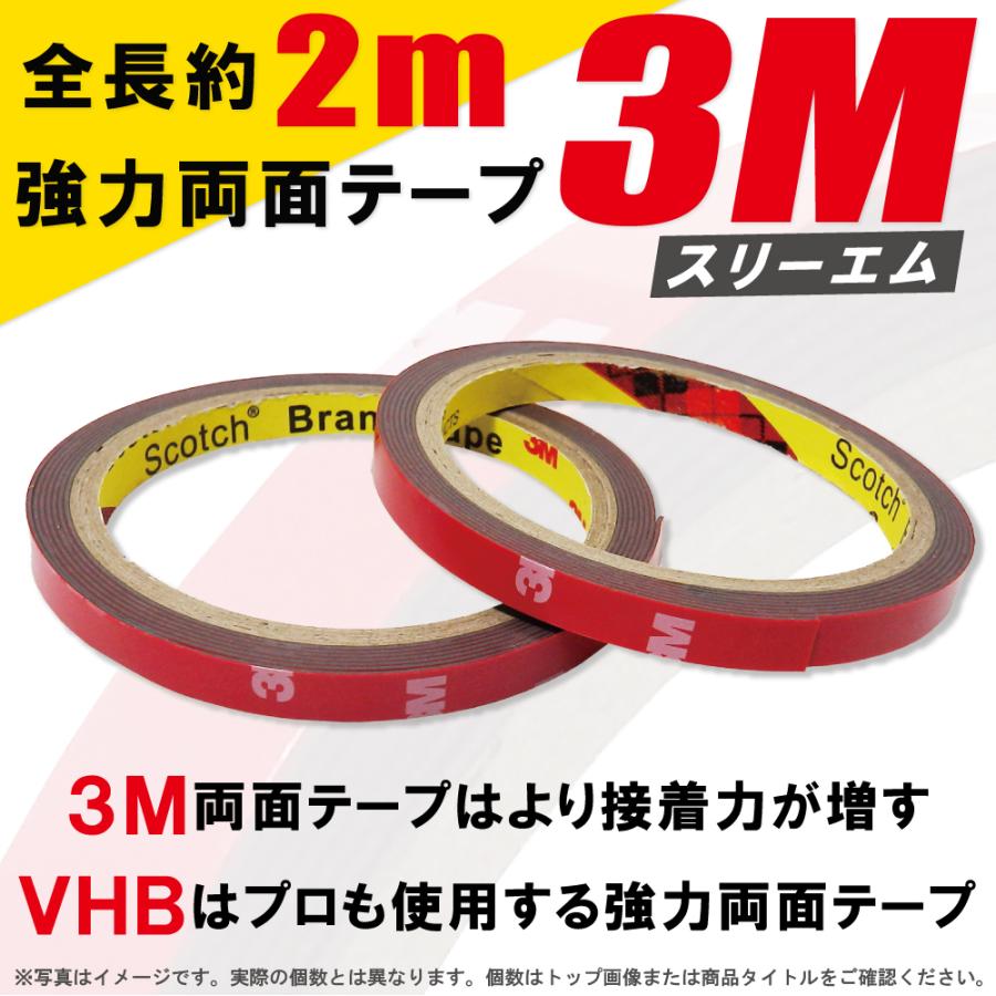 強力両面テープ 2ｍ 1個 3M スリーエム 幅8mm 厚さ1mm 自動車 カー用品 日用品 パーツ固定 補修 取り付け 汎用｜tns｜02