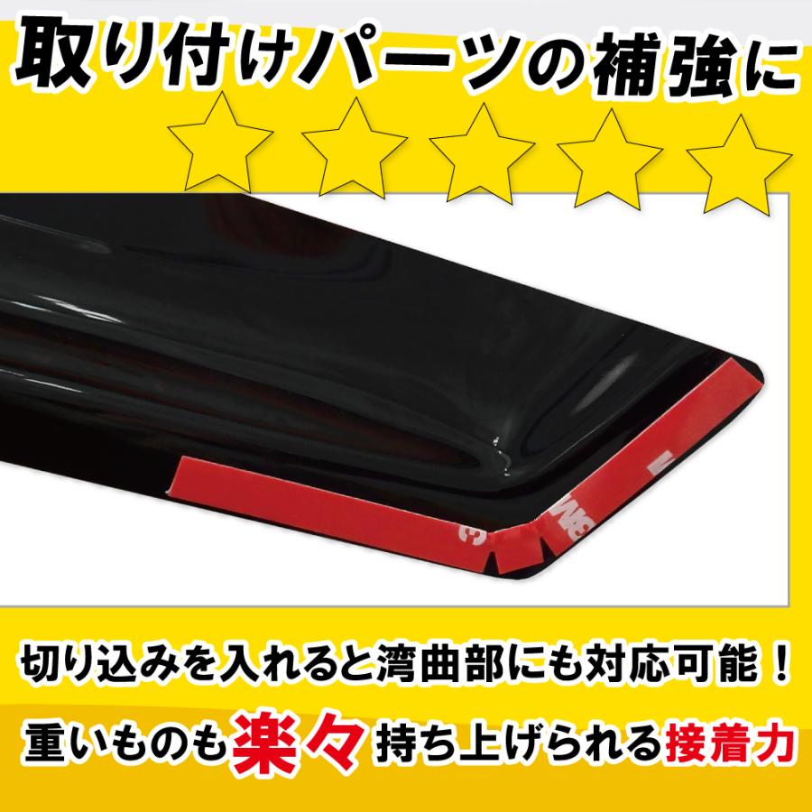 強力両面テープ 2ｍ 4個セット 3M スリーエム VHB 幅8mm 厚さ1mm 自動車 カー用品 日用品 パーツ固定 補修 取り付け 汎用｜tns｜05