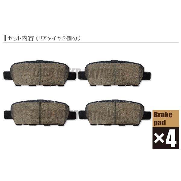 ブレーキパッド リア リヤ 用 日産 スカイライン CKV36  左右 4枚セット NAO材 高品質 純正品番 AY060NS907 AY060NS047 AY060NS048 車｜tnsszfss｜03