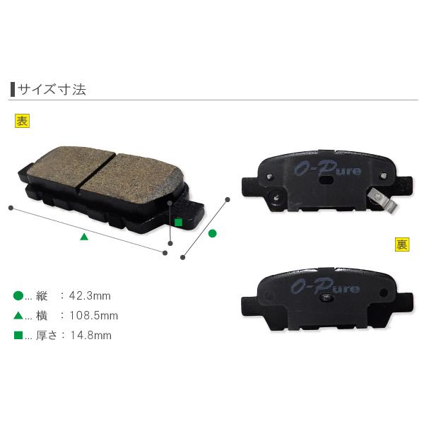 ブレーキパッド リア リヤ 用 日産 スカイライン V36 左右 4枚セット