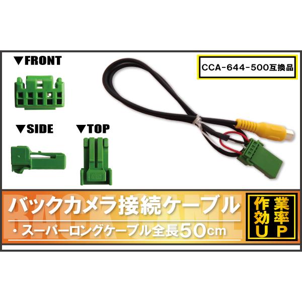 純正バックカメラがそのまま使える ホンダ Honda Vxm 118vs 社外ナビ 市販ナビ Rca 接続 変換 リアカメラ ハーネス 配線 コード ケーブル C2c61 Vxm 118vs Quon Yahoo 店 通販 Yahoo ショッピング