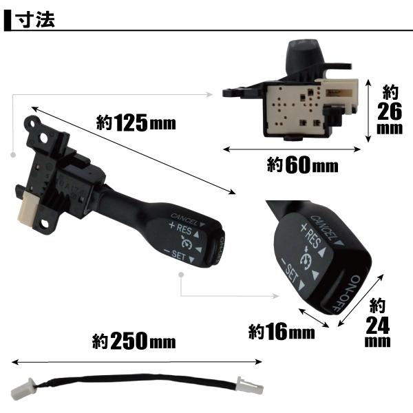 クルーズコントロール トヨタ TOYOTA アルファード ANH15W (2005/4〜(後期型))対応 非対応車 後付け 速度 車用 燃費向上 黒 ブラック｜tnsszfss｜02