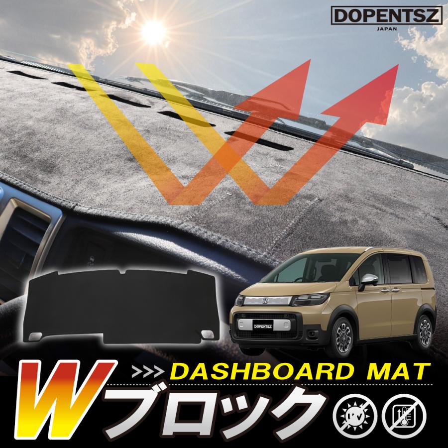 Manamin出品 ダッシュマット フリード GT系 ダッシュボードマット GT1 GT2 GT3 GT4 GT5 GT6 GT7 GT8