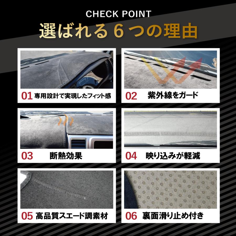 フリード GT系 ダッシュボードマット GT1 GT2 GT3 GT4 GT5 GT6 GT7 GT8